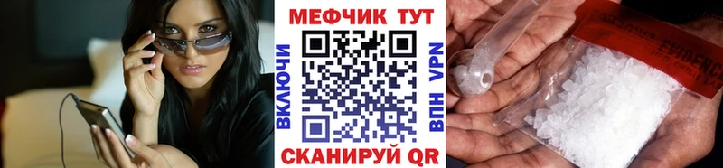 Какие есть наркотики Белорецк Cocaine  Меф  МЕТАМФЕТАМИН  Alpha-PVP  Каннабис  ГАШИШ 