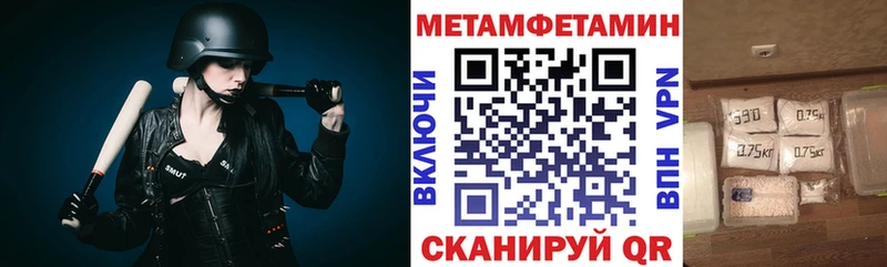 MEGA tor  продажа наркотиков  Белорецк  АМФЕТАМИН Розовый 