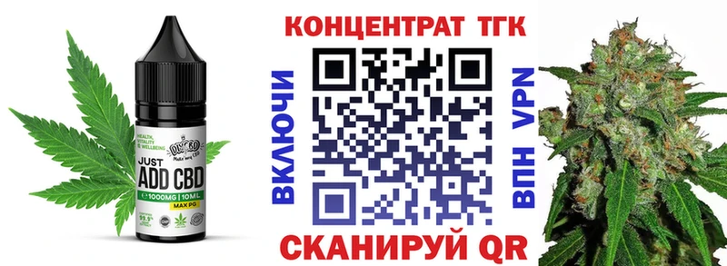 Печенье с ТГК марихуана  ссылка на мегу маркетплейс  Белорецк 