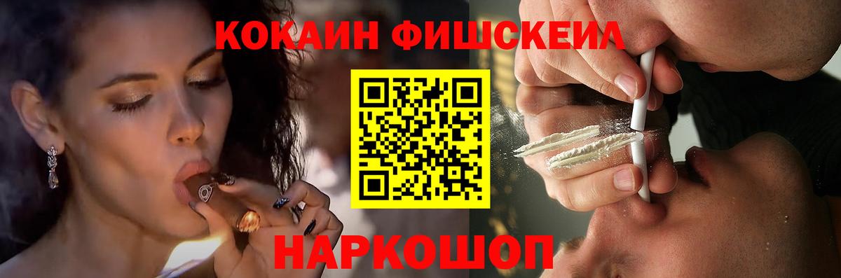 Кокаин Перу Белорецк