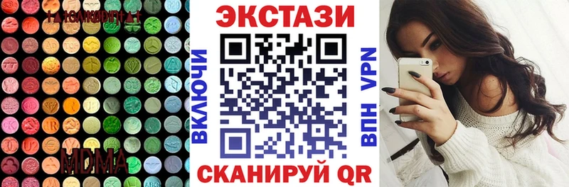 ЭКСТАЗИ Дубай  Белорецк 