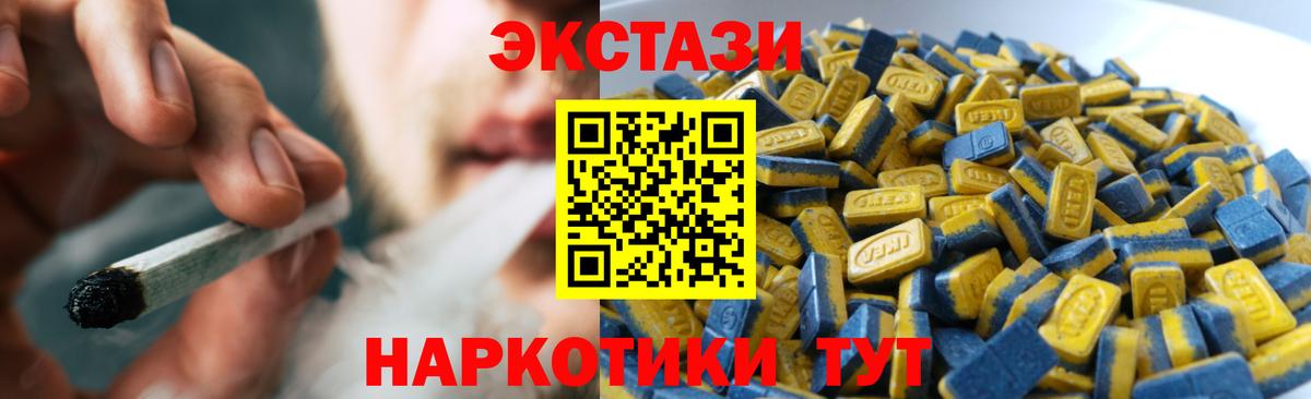 Ecstasy Punisher Белорецк