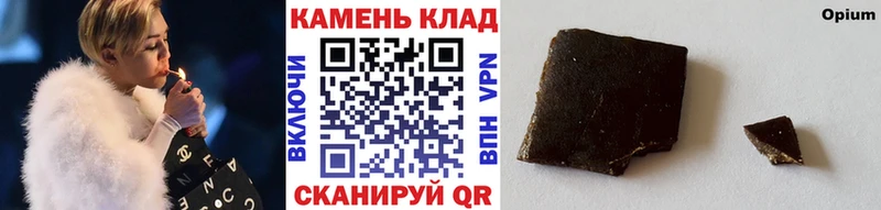 что такое наркотик Белорецк ГАШИШ hashish