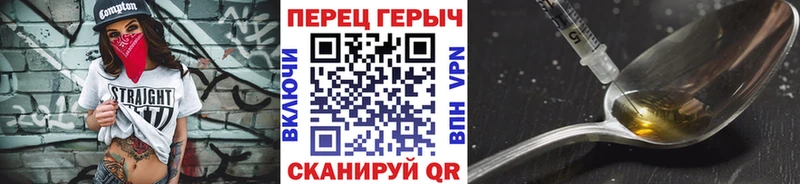 ОМГ ОМГ ONION  Белорецк  ГЕРОИН Heroin 