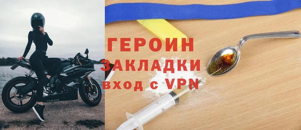 героин Балахна
