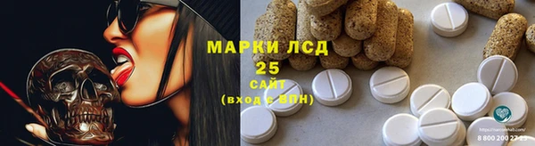 скорость mdpv Арсеньев
