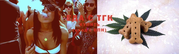 спиды Армянск