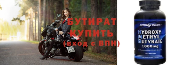 героин Балахна