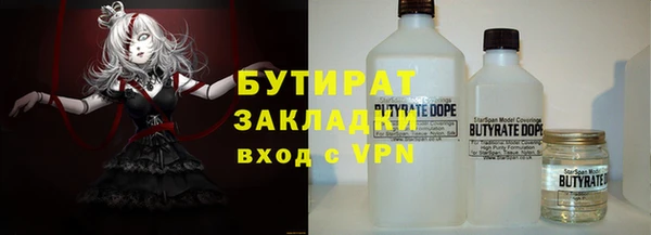 героин Балахна