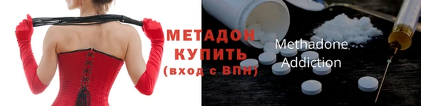 мефедрон Алексин