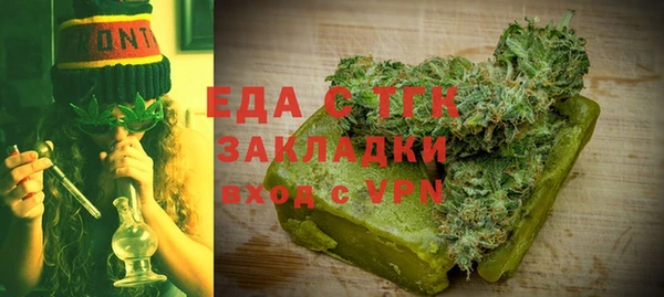 спиды Армянск