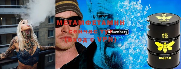 спиды Армянск