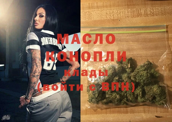 спиды Армянск
