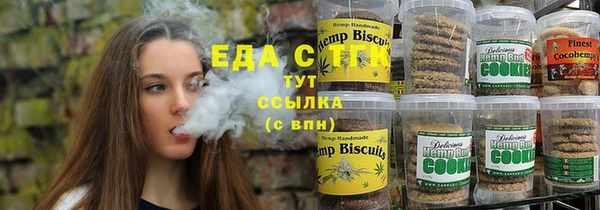 мет Балабаново