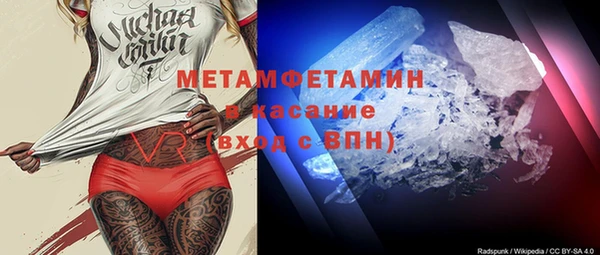 спиды Армянск