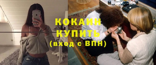 спиды Армянск