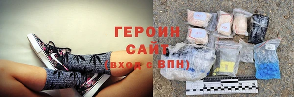 героин Балахна