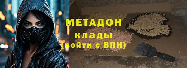 скорость mdpv Арсеньев