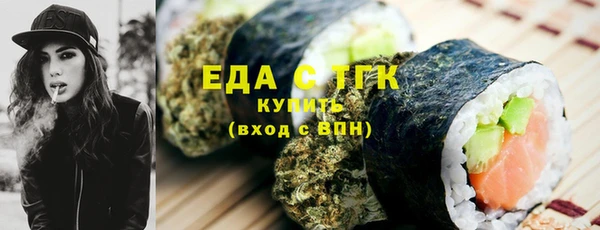 спиды Армянск