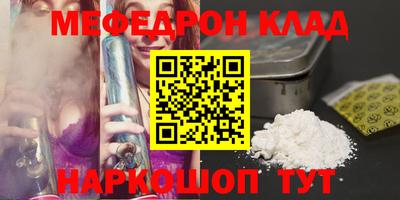 каннабис Белореченск