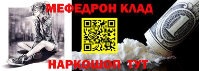 спиды Бердск