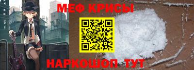 кокаин Белорецк