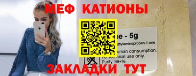 кокаин Белорецк