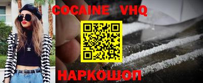 каннабис Белореченск