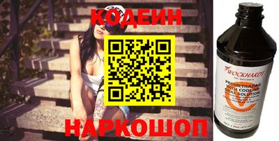 кокаин Белорецк