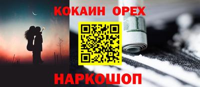 спиды Бердск