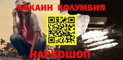 каннабис Белореченск