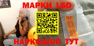 каннабис Белореченск