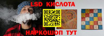 кокаин Белорецк