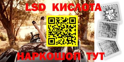 кокаин Белорецк