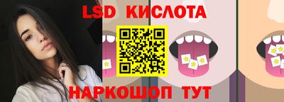 каннабис Белореченск