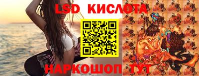 каннабис Белореченск