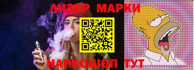 кокаин Белорецк