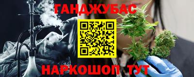 кокаин Белорецк