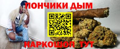 каннабис Белореченск