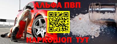 каннабис Белореченск