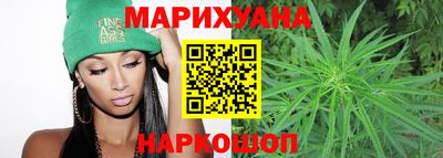 каннабис Белореченск