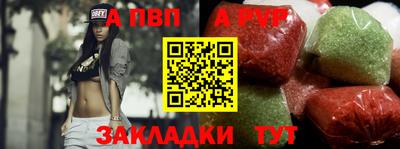 спиды Бердск