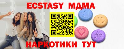 кокаин Белорецк