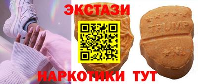 спиды Бердск