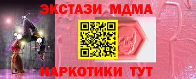 кокаин Белорецк