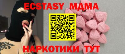 спиды Бердск