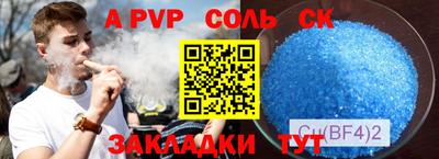каннабис Белореченск