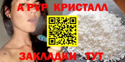 кокаин Белорецк