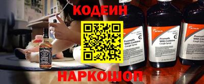 спиды Бердск