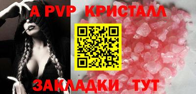 кокаин Белорецк